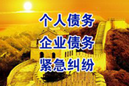 民间借贷逾期未还面临的法律风险