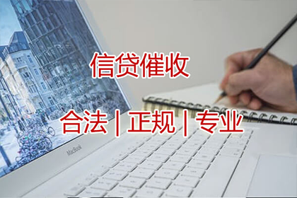 逾期欠款或面临法律追责